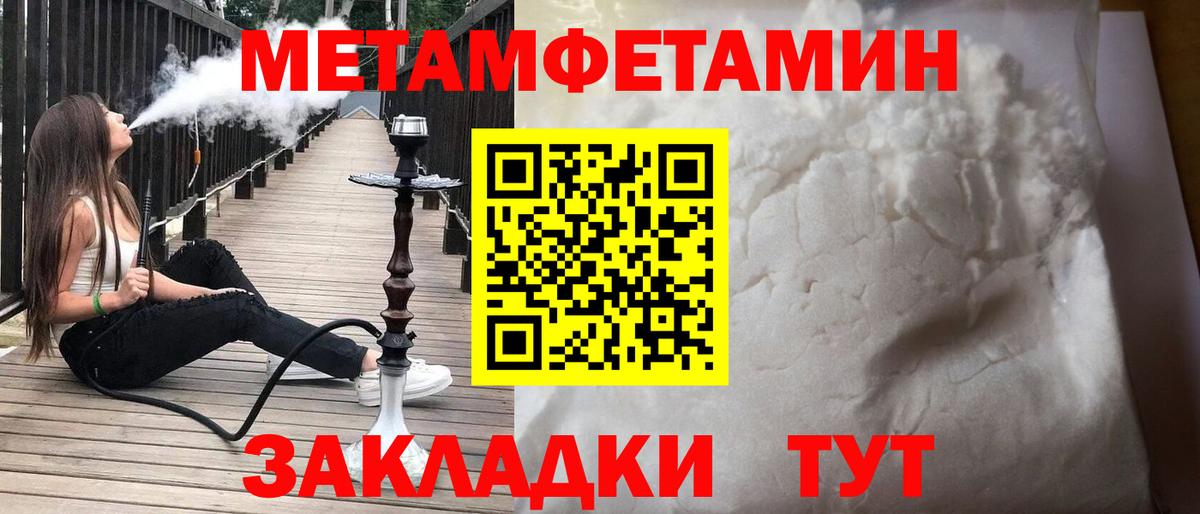 АМФЕТАМИН VHQ Дзержинский