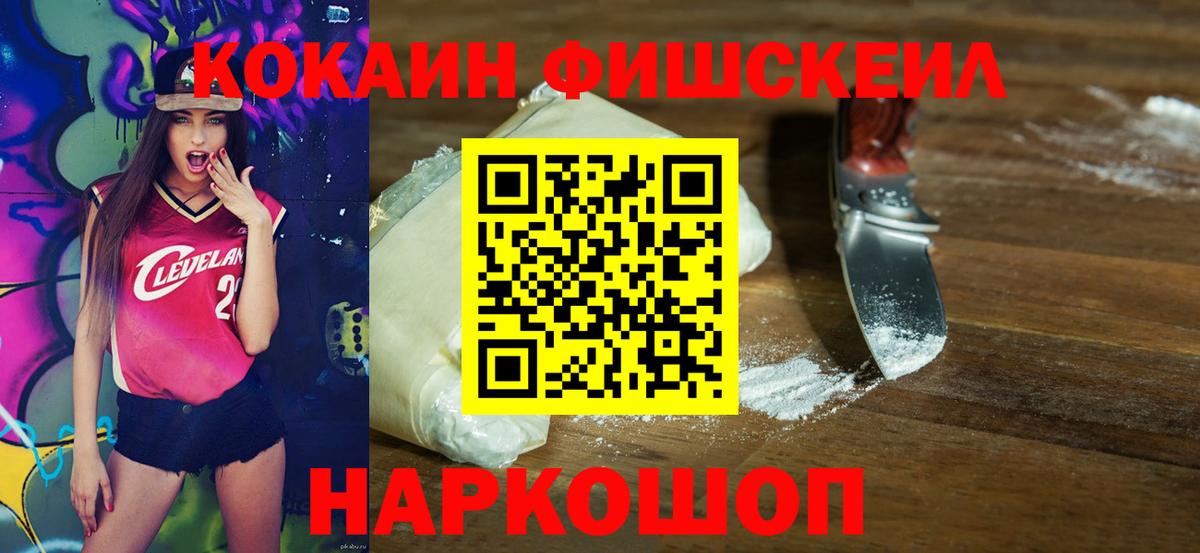 Cocaine Перу Дзержинский