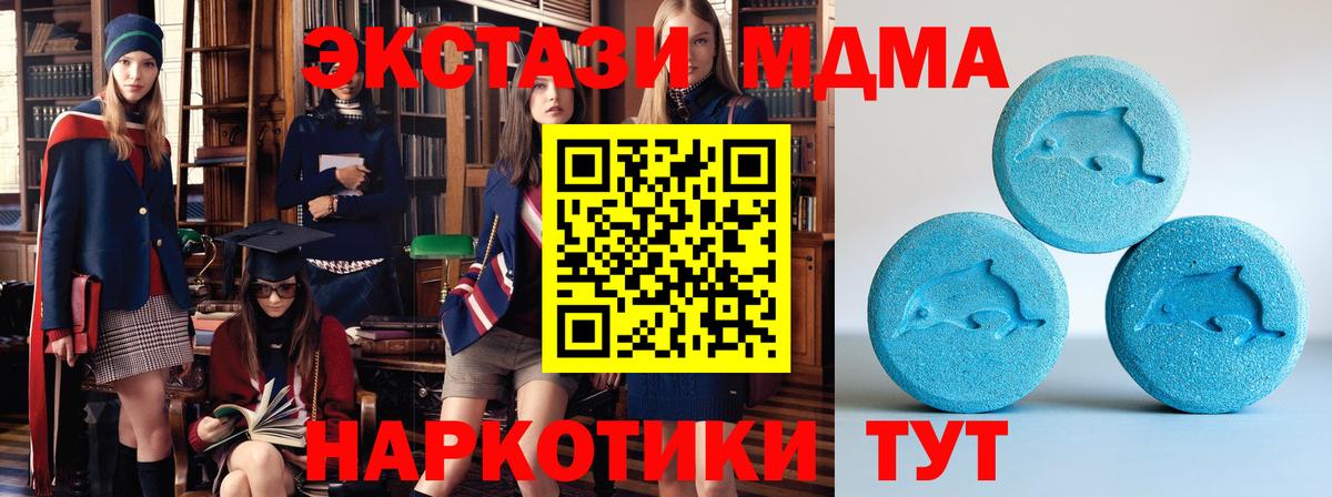 Дзержинский  ЭКСТАЗИ DUBAI  Экстази бентли  ЭКСТАЗИ  Вход с VPN 