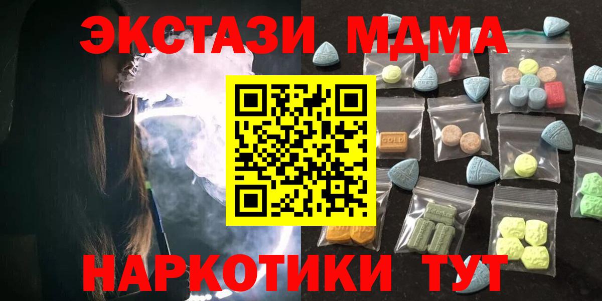 ЭКСТАЗИ бентли Дзержинский