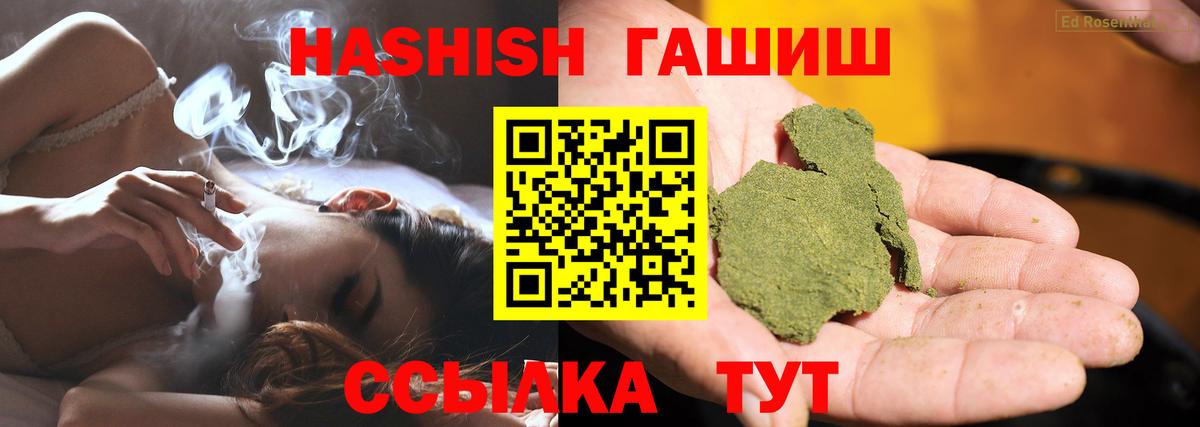 Гашиш AMNESIA HAZE Дзержинский