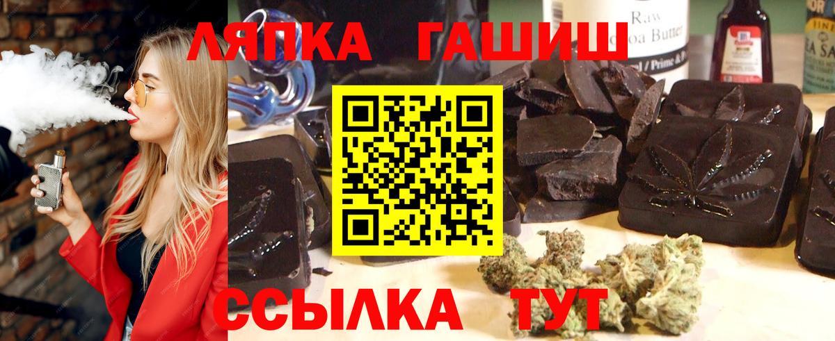 Дзержинский  ГАШ убойный  Гашиш AMNESIA HAZE  Вход с VPN 