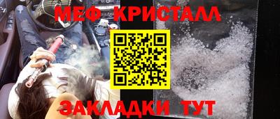 мефедрон мука Балахна