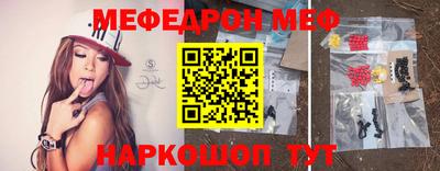 мефедрон мука Балахна
