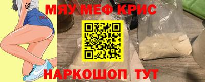 СК Балаково