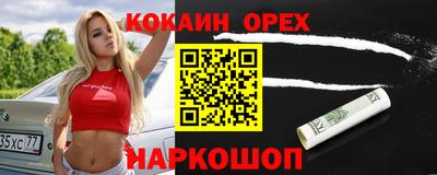 ALPHA-PVP Балашиха