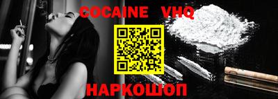 мефедрон мука Балахна