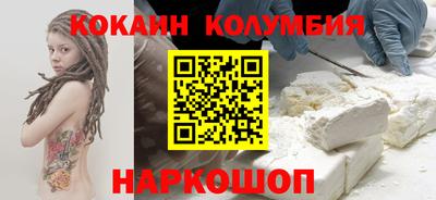 мефедрон мука Балахна