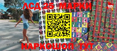 гидропоника Лесосибирск