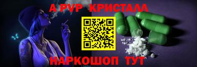 СК Балаково