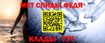 СК Балаково