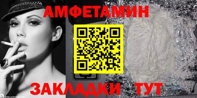 СК Балаково
