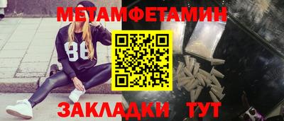 мефедрон мука Ликино-Дулёво