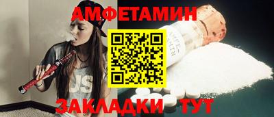 СК Балаково