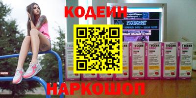 мефедрон мука Балахна