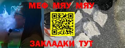 ALPHA-PVP Балашиха