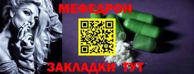 ALPHA-PVP Балашиха
