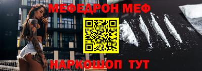 СК Балаково