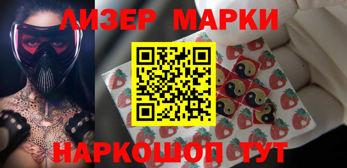 ЛСД экстази ecstasy  Вход с VPN  Дзержинский 