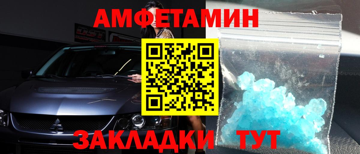 Дзержинский  Метамфетамин мет  Вход с VPN 
