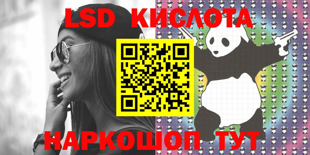 Наркотические марки 1500мкг  Вход с VPN  наркошоп  Дзержинский  Наркотические марки 1500мкг  Марки 25I-NBOMe 