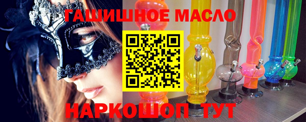 ТГК Wax Дзержинский