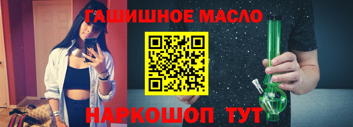 Дзержинский  ТГК концентрат  наркотики  Дистиллят ТГК Wax  Вход с VPN 