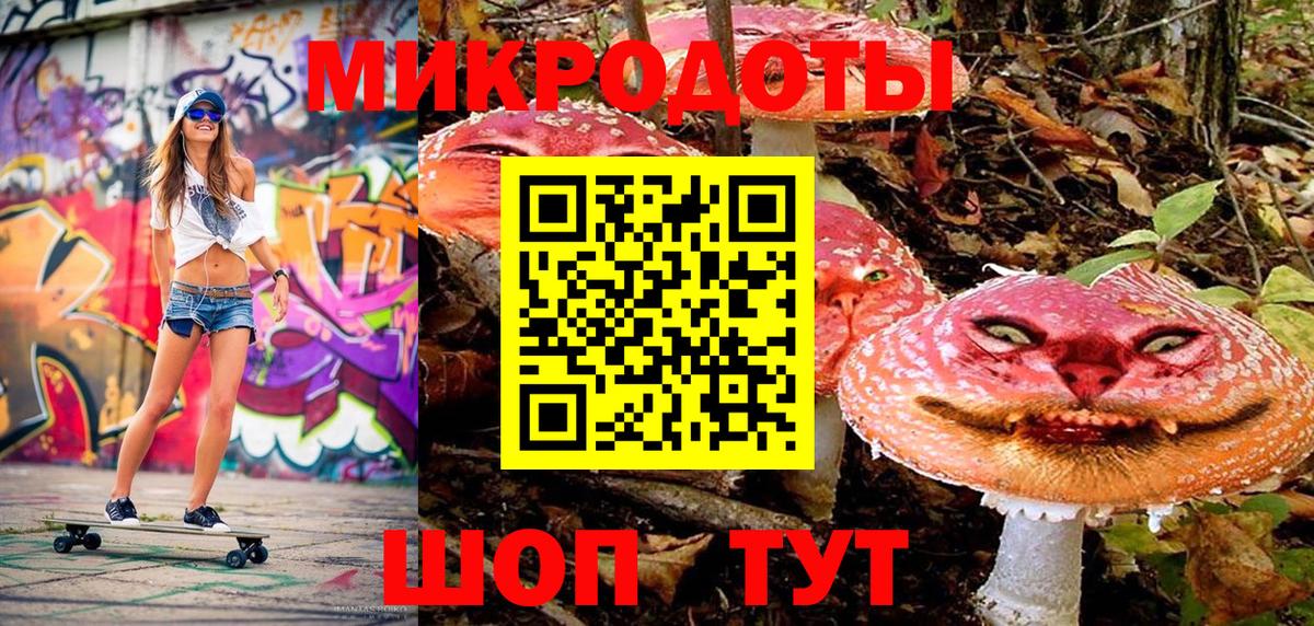 Псилоцибиновые грибы Magic Shrooms Дзержинский