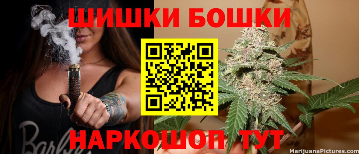 Дзержинский  Марихуана семена  Бошки Шишки план  Канабис Ganja  Вход с VPN 